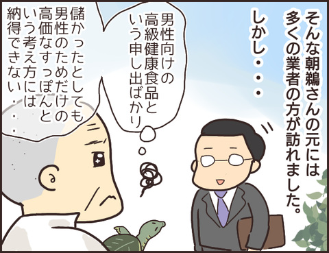 無題3023
