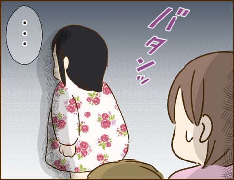 義姉87