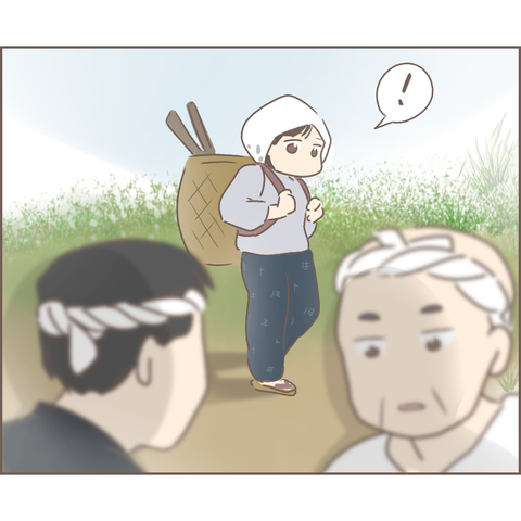 夫婦編31