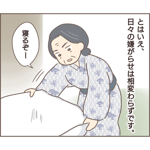 親に捨てられた595