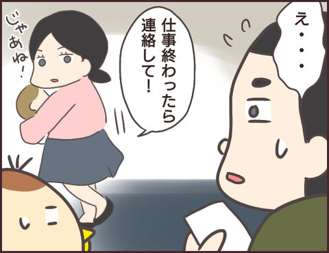 恋愛経験０男子183