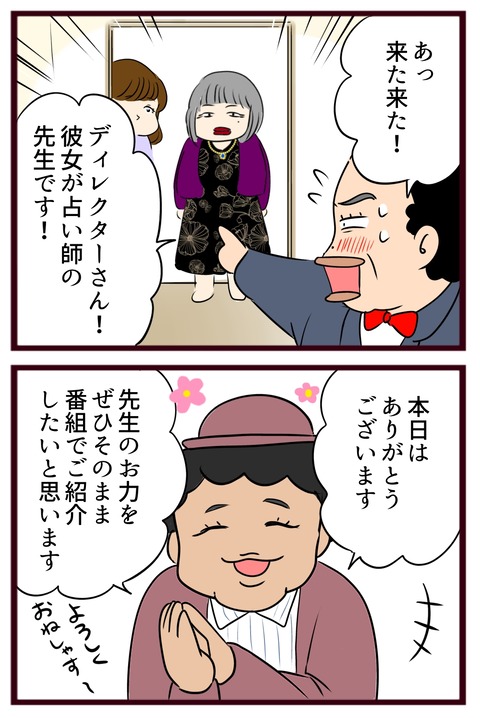猛毒親575