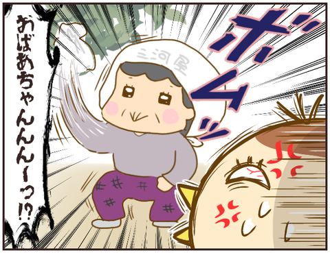 無題2837