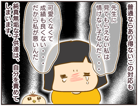教師A100
