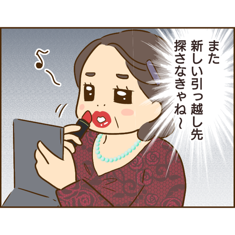 義姉493