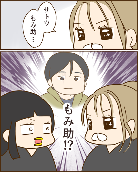 夫の秘密241