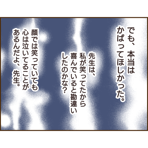 モラ父179