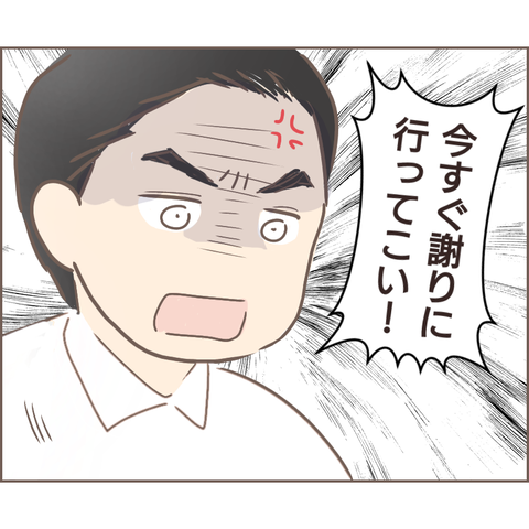 夫婦編119