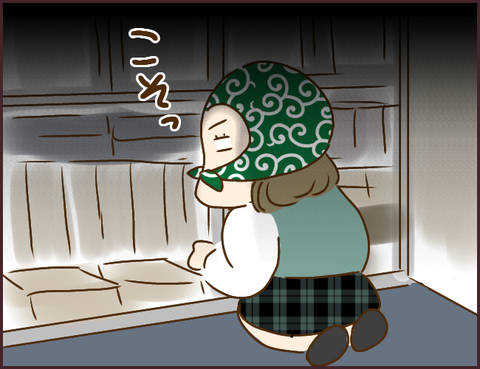 モンスタ先輩378