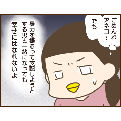 モラ父5444