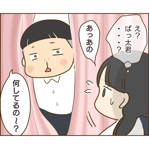 性被害19
