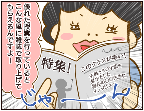 教師A152