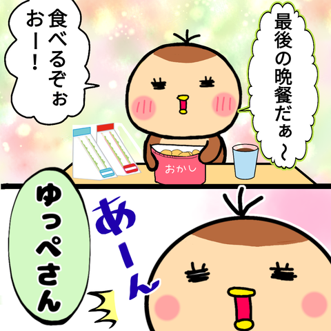 無題1035