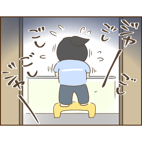 モラ父415