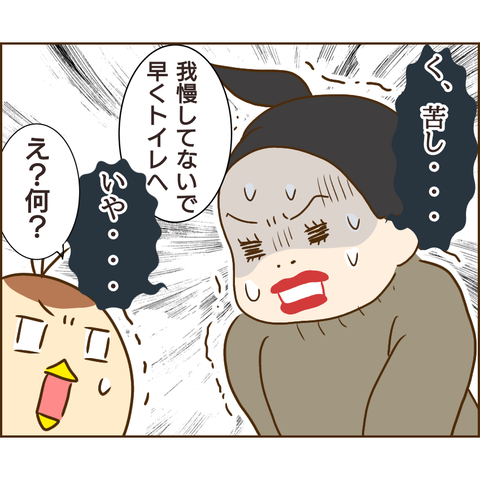 おかめ91