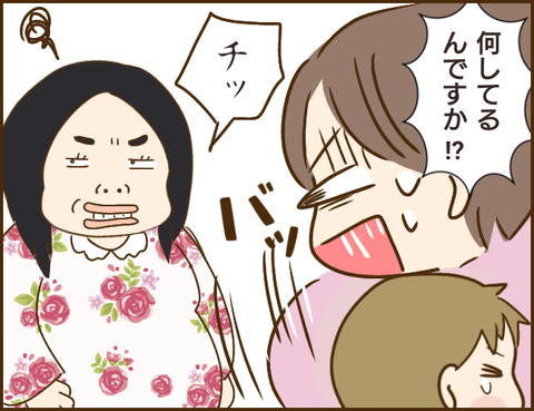 義姉97