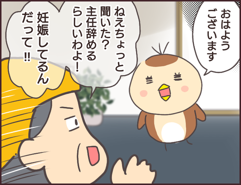 恋愛経験0男子86