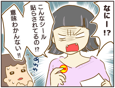 教師A146