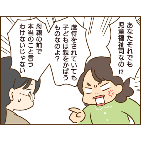 義姉383