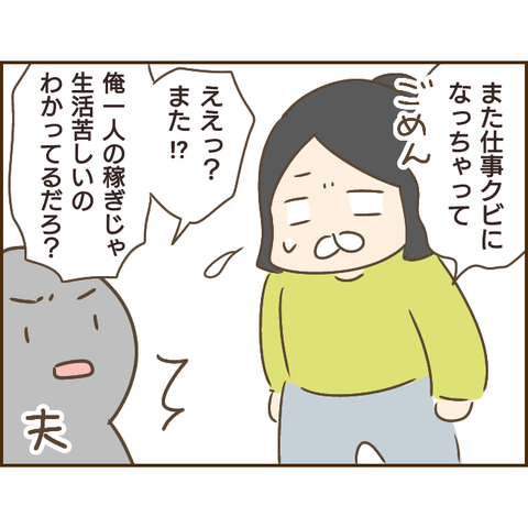 モラ父588