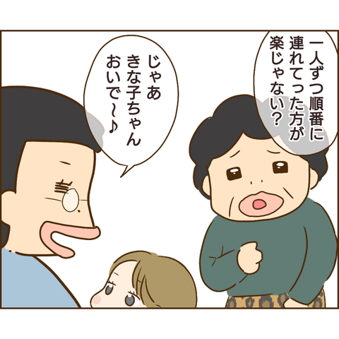 原因は義兄442