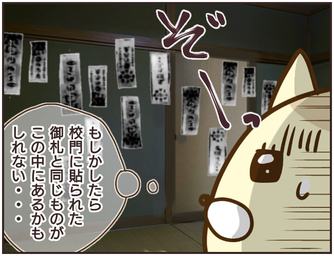 その人大丈夫？158