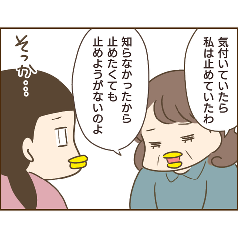 モラ父675