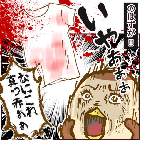無題2769