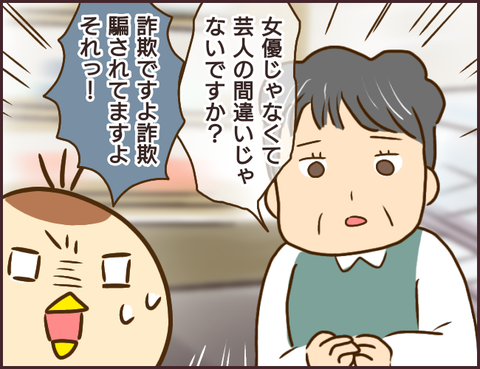 モンスタ先輩222