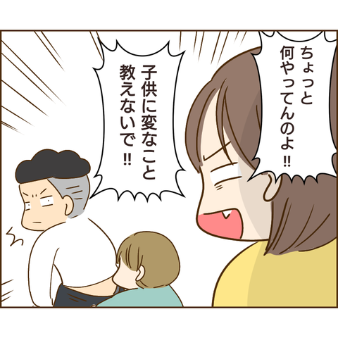 原因は義兄558