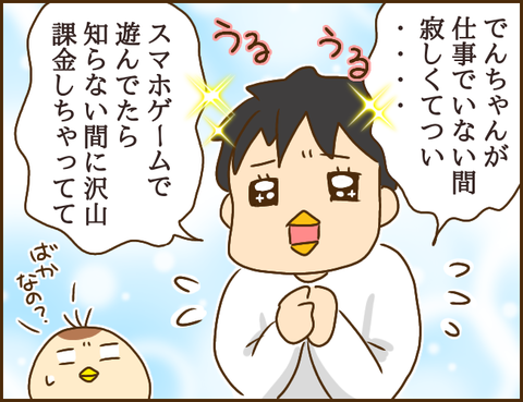 年下彼氏46