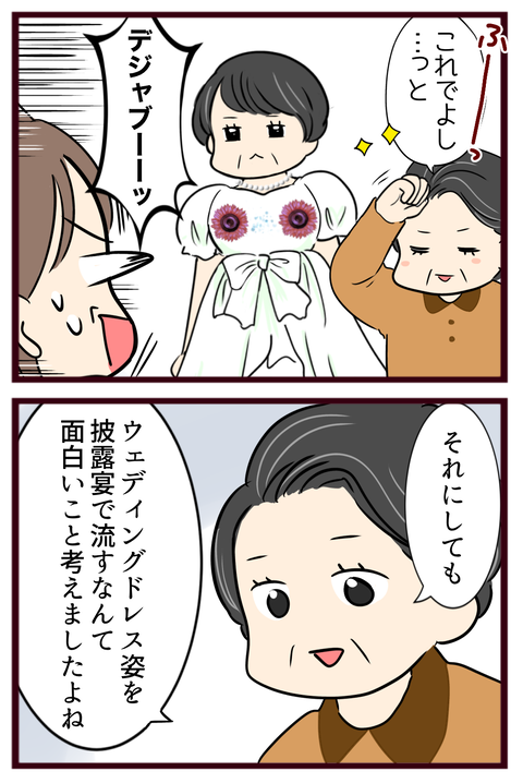 猛毒親130