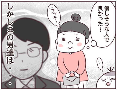 ヤクザ売春8