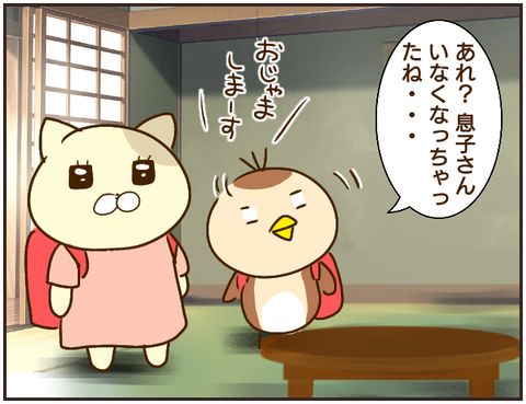 その人大丈夫？78