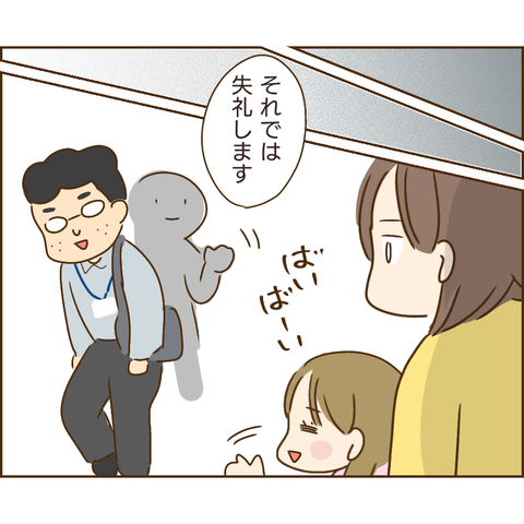 原因は義兄763