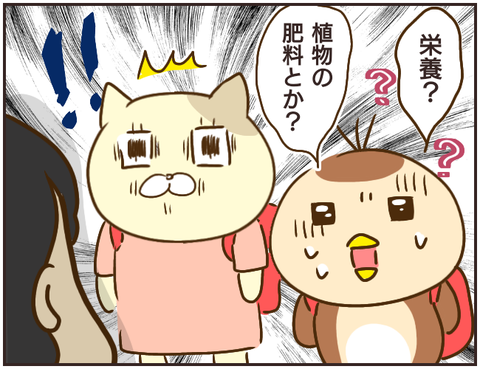 その人大丈夫？223