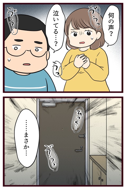 猛毒親632