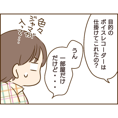 義姉664