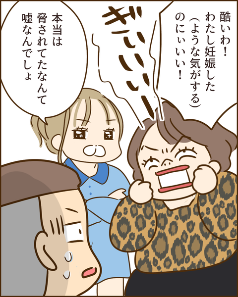 夫の秘密315