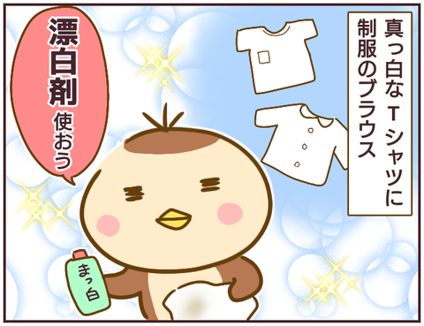 無題2767