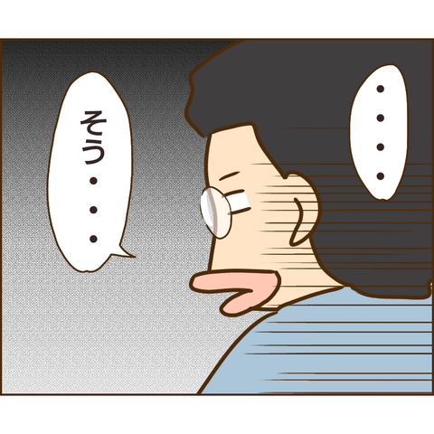 原因は義兄237