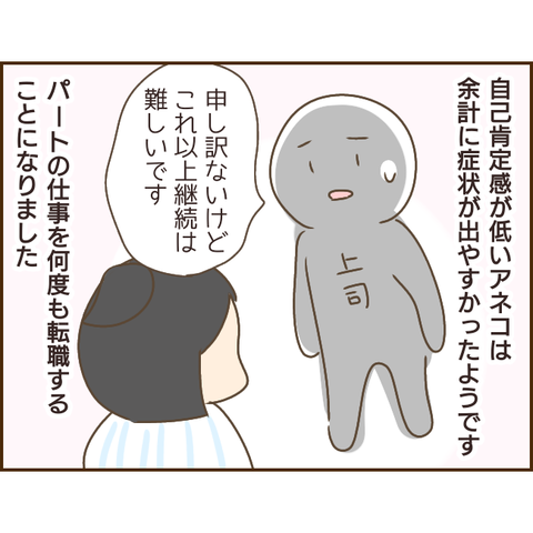 モラ父585