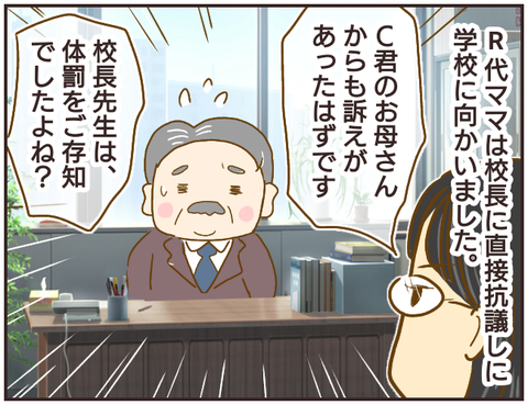 教師A186