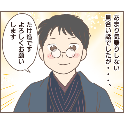 親に捨てられた11