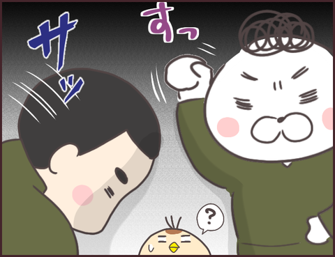 恋愛経験0男子21