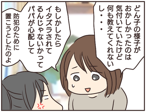 家庭教師271