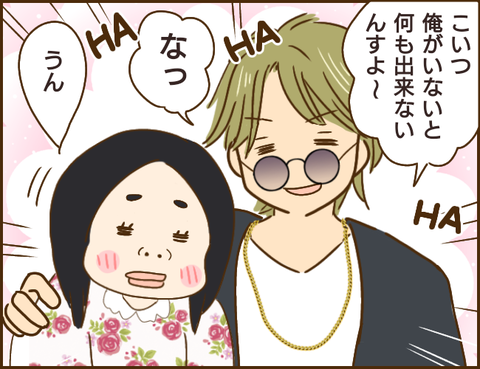 義姉70