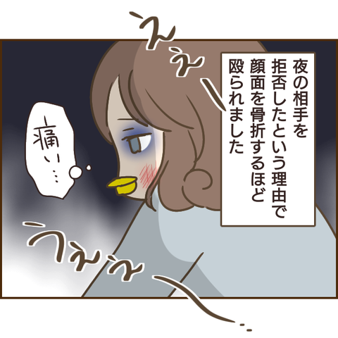 モラ父771