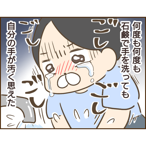 モラ父416