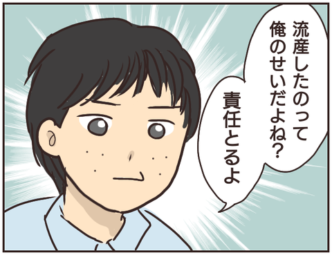 友ヤバ266